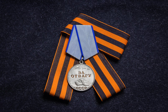 Victory day medal of honor on dark cloth with Saint George ribbon. Guards ribbon.  Second world war soviet union reward.