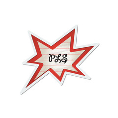 Obraz premium Acronyms on Paper Speech Balloon