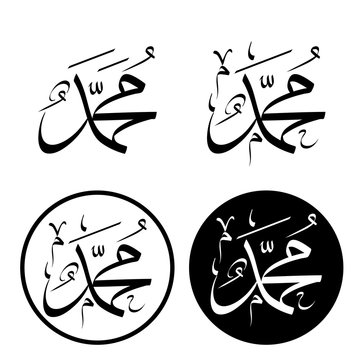 Prophet Muhammad in Arabic Calligraphy Writing Illustration