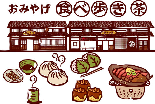 古民家