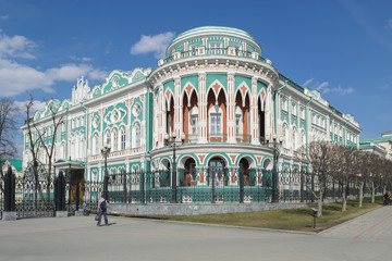 Sevastyanov House Yekaterinburg Russia