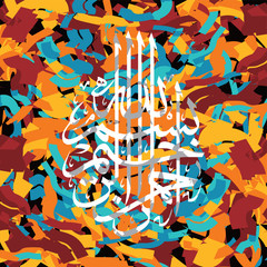 Obraz premium islamic abstract calligraphy art