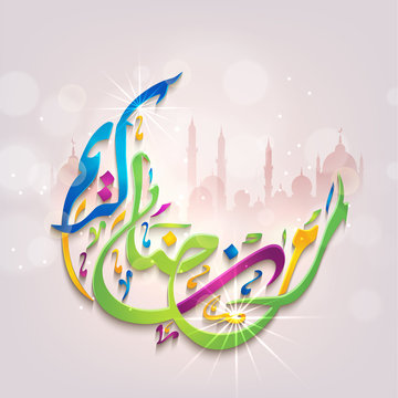 Colourful Arabic Calligraphy in Moon Shape for Ramadan Kareem.