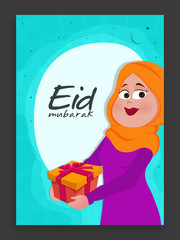 Muslim woman with gift for Eid celebration.