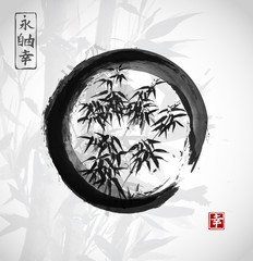 Bamboo trees hand-drawn with ink in traditional Japanese painting style sumi-e in black enso zen circle. Contains hieroglyph - happiness.