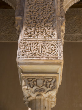 Maurische Kapitelle und S&auml;ulen mit Arabesken, Innenhof der Naṣridenpal&auml;ste, Alhambra, Granada, Andalusien, Spanien, Europa