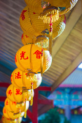 chinease lantern