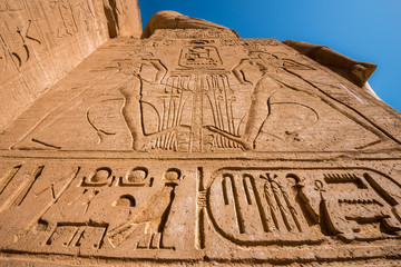 The Great Temple of Abu Simbel (Egypt)