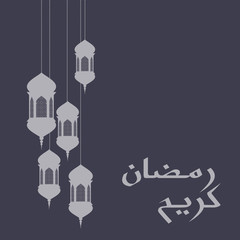 ramadan greating card