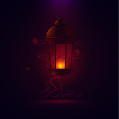 Ramadan Kareem greeting illustration 