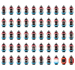 ちょうちん　土産　全国　セット　カラー