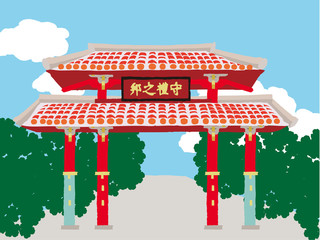 Shuri Castle Gate