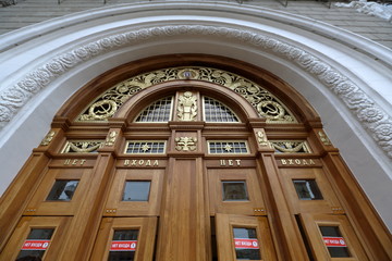 Facade doors of the Metro station  