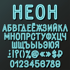 Neon cyrillic alphabet