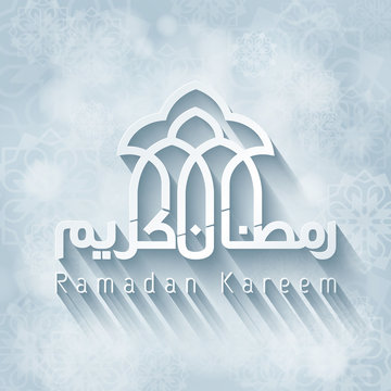 Ramadan kareem background with arabic text and geometric pattern for greeting card celebration