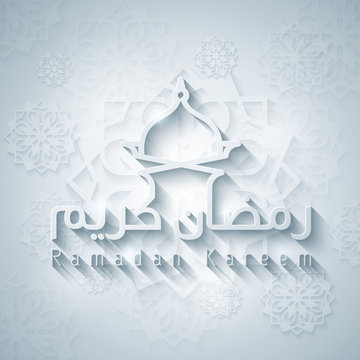 ramadan kareem arabic calligraphy and islamic pattern background