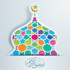 Mosaic Arabaic Pattern Covered Dome Mosque Text Ramadan Kareem