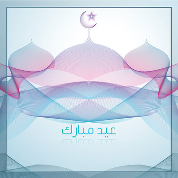 Eid Mubarak arabic text Mosque Line light
