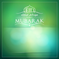 Ramadan Kareem islamic greeting banner background