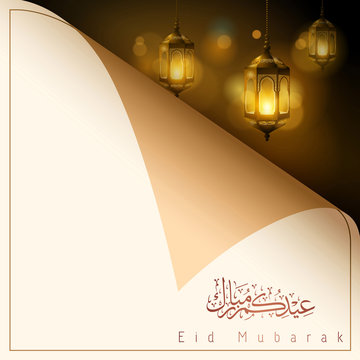 Eid Mubarak islamic greeting background arabic lantern covered with folding paper