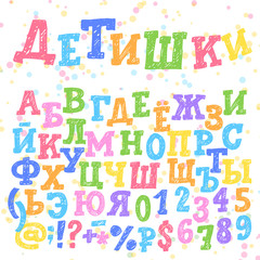 Funny cyrillic alphabet