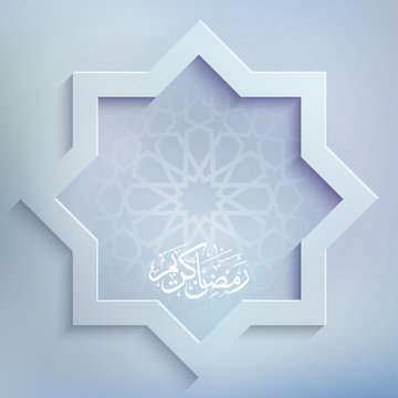Ramadan Kareem background with arabic calligraphy