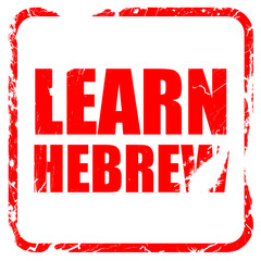 learn hebrew, red rubber stamp with grunge edges