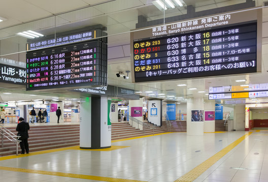  The signboard of Shinkansen bullet trains detail at Tokyo station 