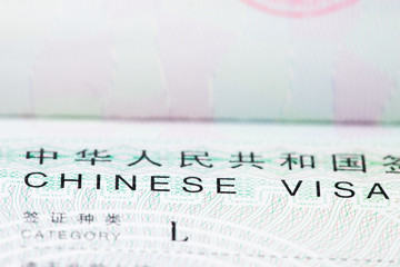 Chana, Chinese visa