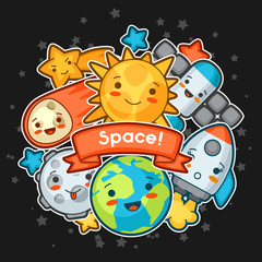 Kawaii space card. Doodles with pretty facial expression. Illustration of cartoon sun, earth, moon, rocket and celestial bodies