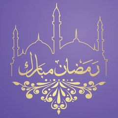 Fototapeta na wymiar Ramadan Mubarak Purple Background