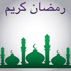 Mosque "Ramadan Kareem" (Generous Ramadan) card in vector format.