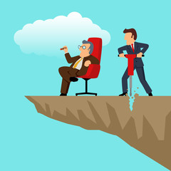 I Want Your Position