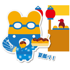 夏くま夏行事 夏祭り