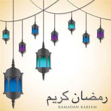 Lantern "Ramadan Kareem" (Generous Ramadan) card in vector format.
