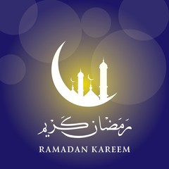 Naklejka premium Ramadan Kareem Vector Temlate