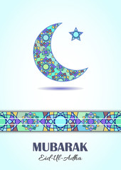 Vector greeting card to Ramadan and Feast of Breaking the Fast
