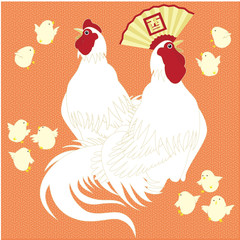 Happy New Year! 謹賀新年 酉