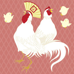 Happy New Year! 謹賀新年 酉