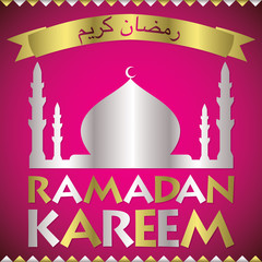 Mosque "Ramadan Kareem" (Generous Ramadan) card in vector format.