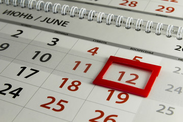 Russian Independence Day