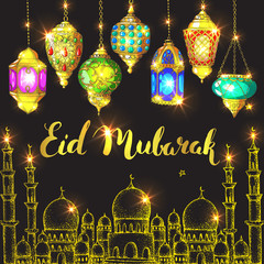 Arabic lantern and ink inscription 