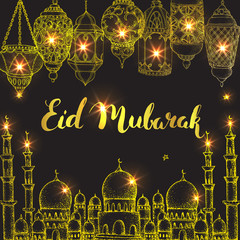 Arabic lantern and ink inscription 