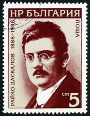 Postage stamp Bulgaria 1987 Rayko Daskalov, Politician