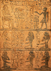 Hieroglyphs on the wall