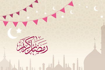 Ramadan Greeting Card -  Translation : May Allah make us reach Ramadan