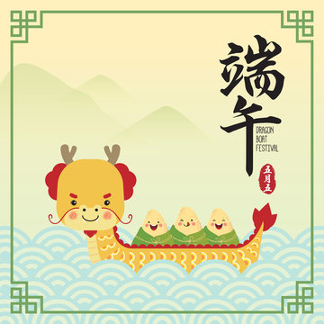 Cute chinese rice dumplings cartoon character and dragon boat. Dragon boat festival illustration. (caption: Dragon Boat festival, 5th day of may)