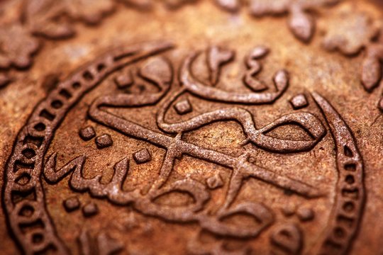 Macro picture of an ancient ottoman coin