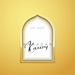 Gold Design Arab windows for Ramadan Kareem Template. Calligraphy for greeting card Ramadan Kareem