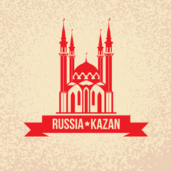 Kul Sharif Sheikh. Vector Tatarstan Kazan landmark. Vector illustration.